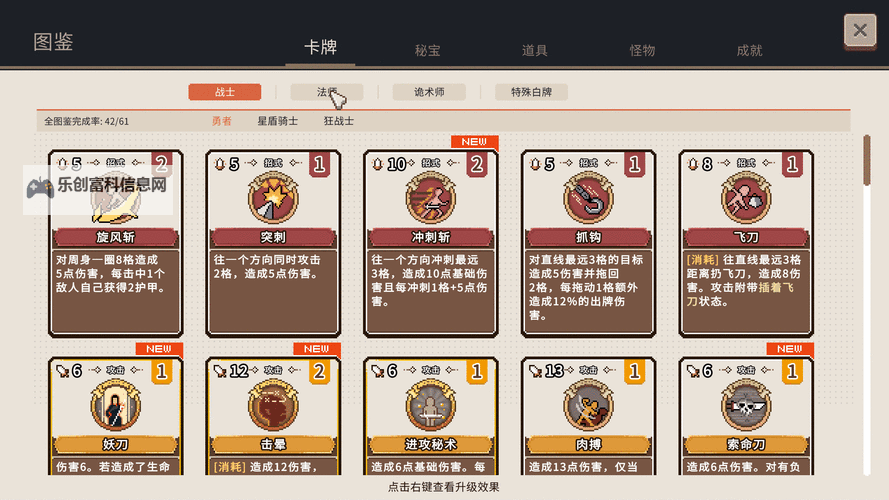 必玩卡牌RPG游戏合集 必玩卡牌RPG游戏有哪些图1