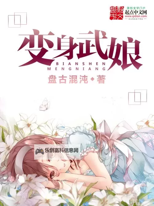 武娘双开挂机软件推荐  怎么双开武娘详细图文教程图2