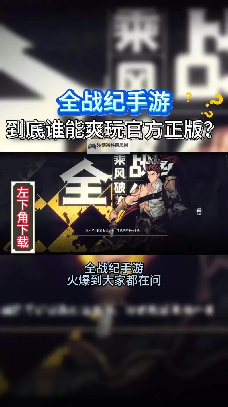 炎黄战纪电脑版下载 最全炎黄战纪电脑版攻略图2