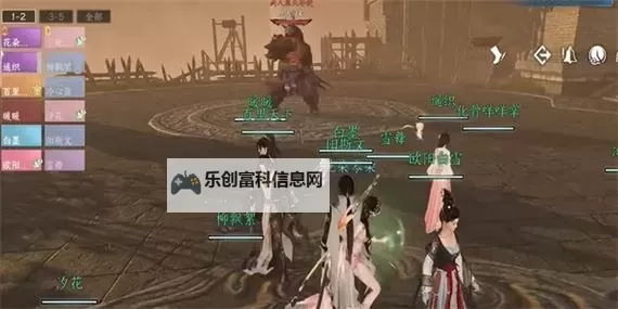 《逆水寒》决战舞阳城老二打法详解及站位推荐 舞阳城老二怎么打图1