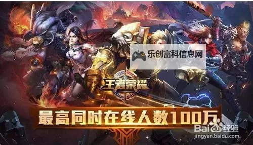 英雄打哪儿来电脑版下载 推荐好用的英雄打哪儿来电脑版模拟器下载图1