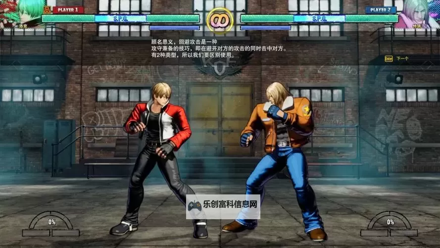 《饿狼传说群狼之城》金东焕基础连段教学 金东焕怎么玩图1