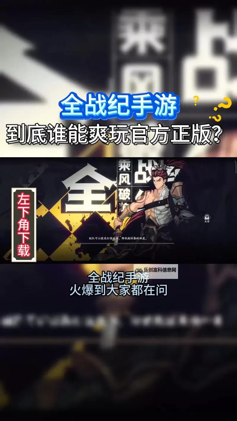 炎黄战纪电脑版下载 最全炎黄战纪电脑版攻略图2