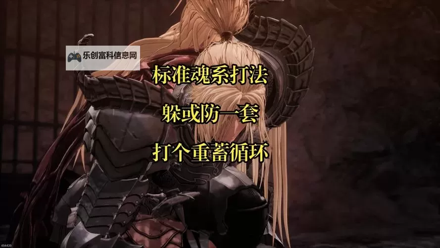 《第一狂战士卡赞》阿拉特拉巨剑逃课打法攻略 阿拉特拉怎么打图1