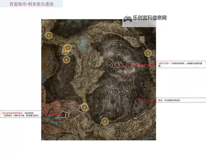 《艾尔登法环》黄金树之影DLC结晶露滴位置及获取方法 结晶露滴效果介绍图1