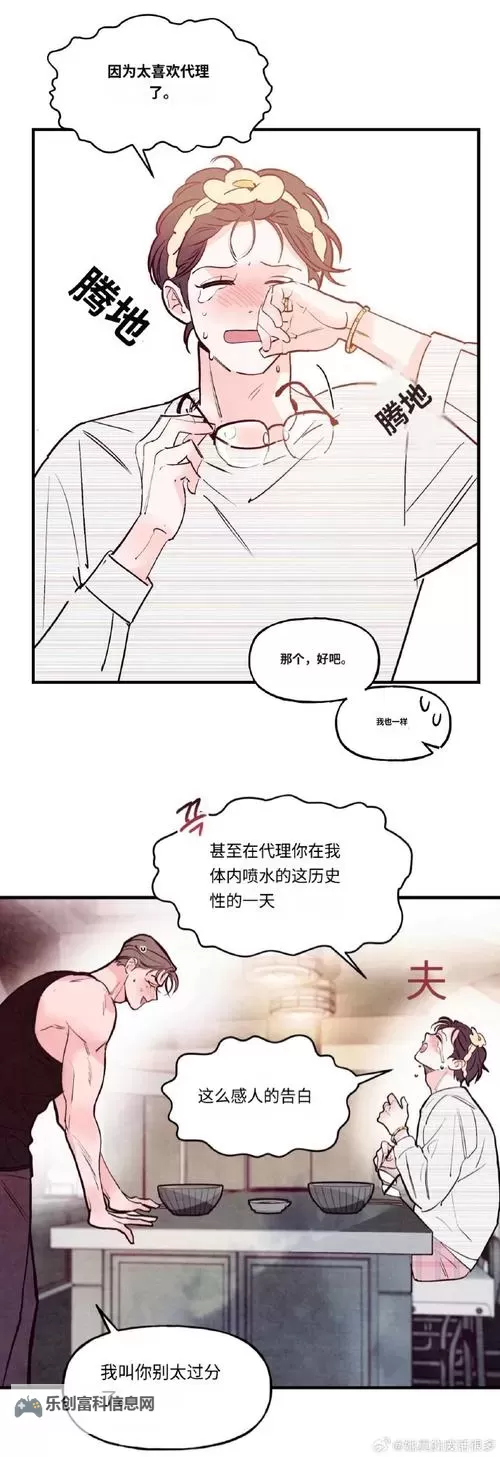 只想和你睡1V 1H月半喵：温馨甜蜜的深夜时光图1