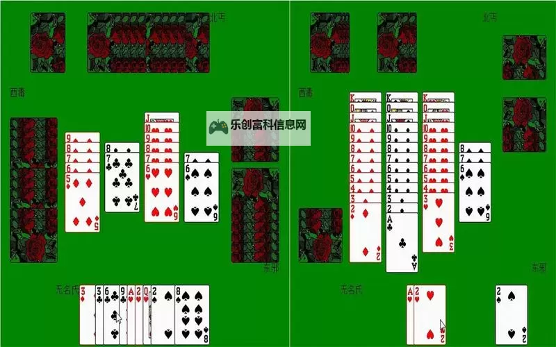 十大PC扑克牌游戏大全 有哪些PC扑克牌游戏图2