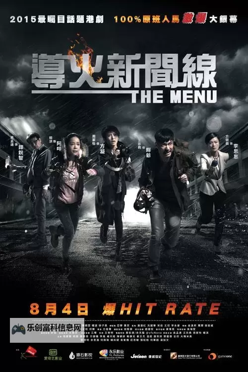 鲁大师影院2中文字幕免费在线观看完整版-最新高清资源图1