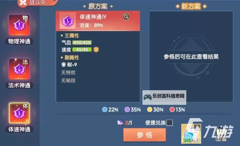 离火之境官网链接是什么 当前最新离火之境官方网站入口图1