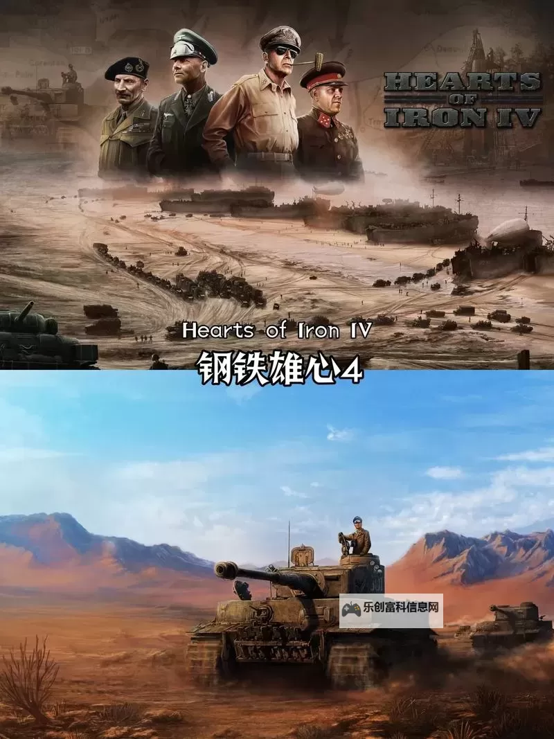 五大战略游戏合集 有哪些好玩的战略游戏图1