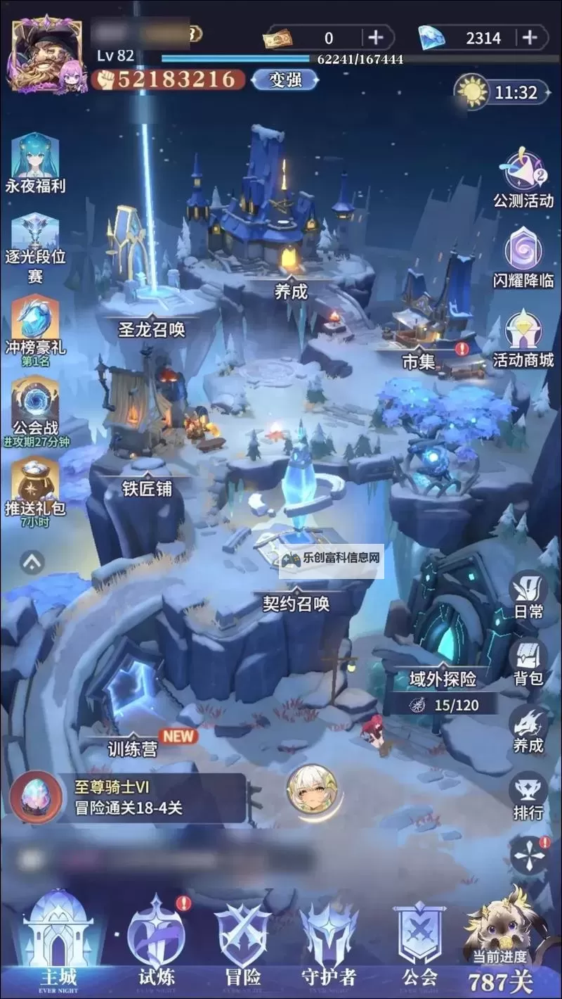 《永夜降临复苏》钻石怎么得？  《永夜降临复苏》主要资源获取方法一览！图2