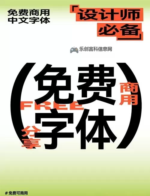 探索2024年最好看免费中文小说推荐榜单图1