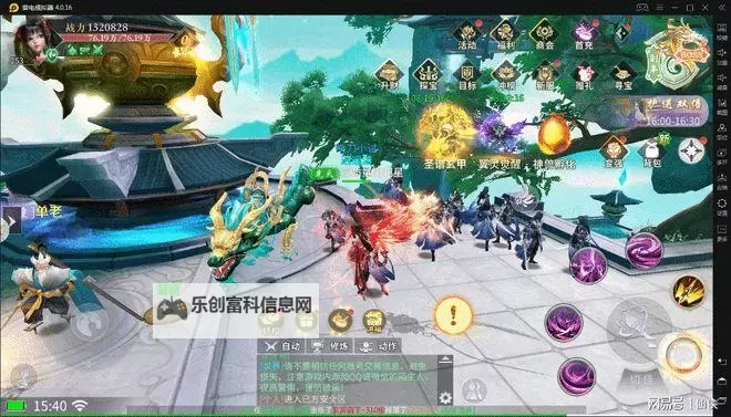 逸仙诀（剑舞版）双开挂机软件盘点 2021最新免费逸仙诀（剑舞版）双开挂机神器推荐图1