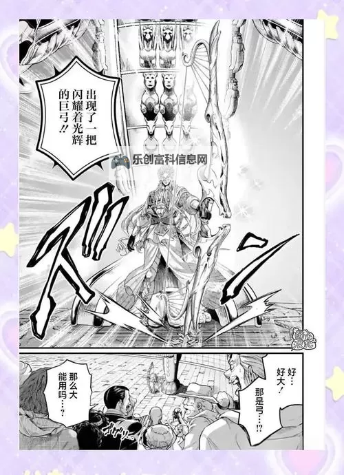 【最新资源】终末的女武神漫画在线观看全集免费入口攻略图1