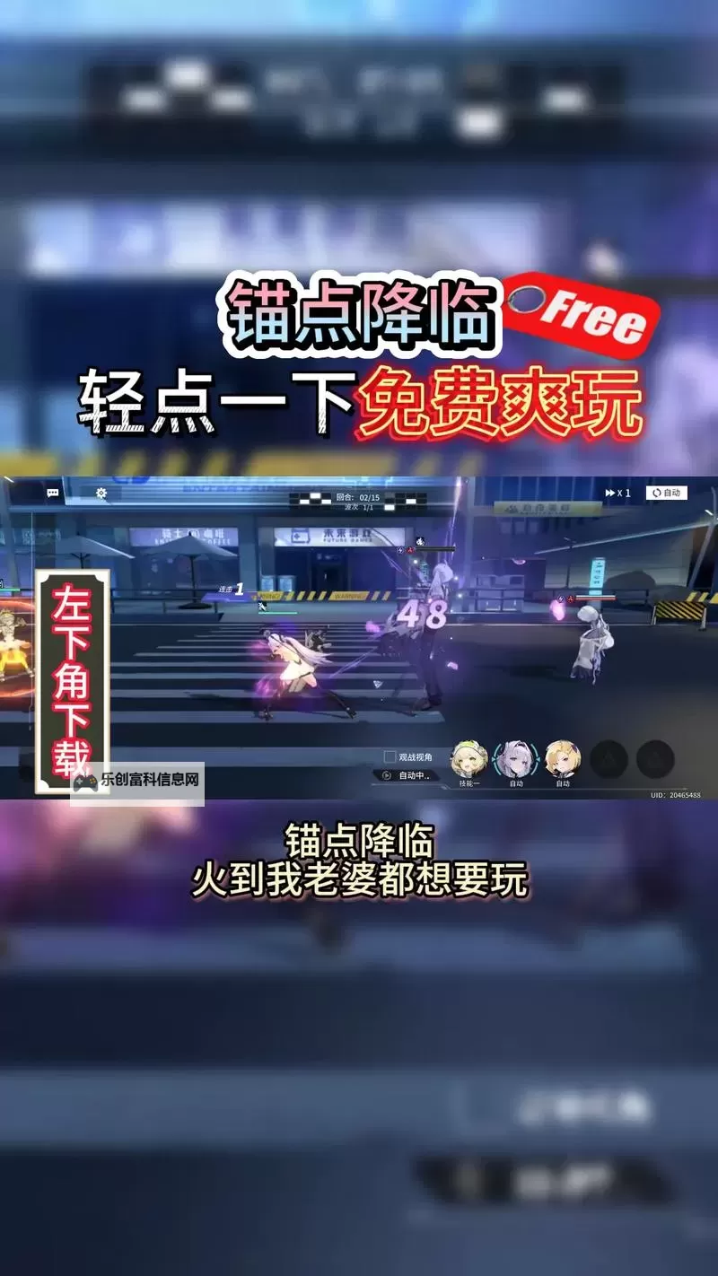 锚点降临联盟攻略：联盟的管理与专属玩法详解！图1