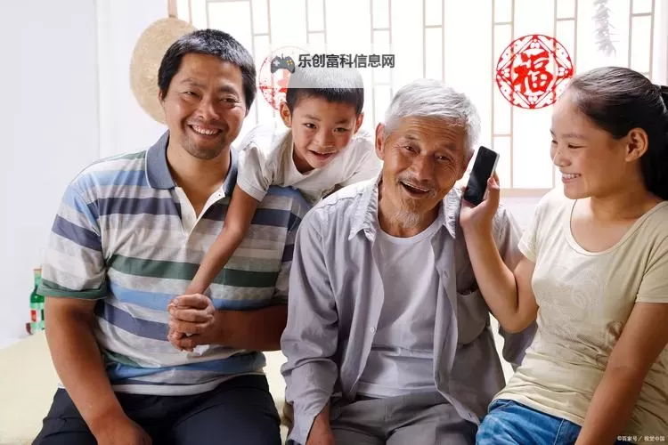 中国6个年轻人养1个老人：新时代家庭养老新趋势图1