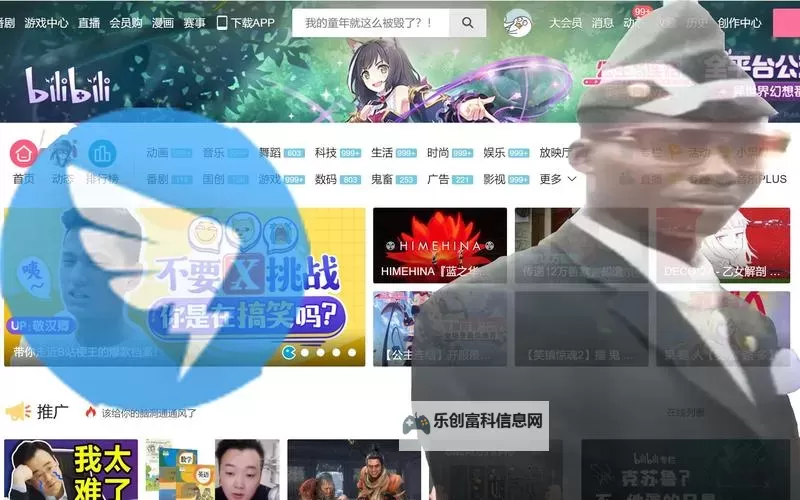 揭秘“和妈妈一天好几次_晚上偷偷看b站_十分钟视频在线观”的趣味生活点滴图1