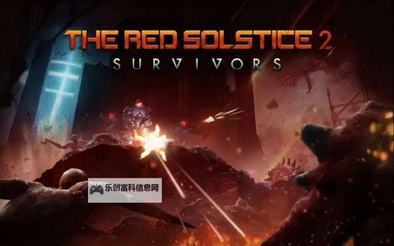 《红色至日》最低配置要求一览 红色至日什么配置能玩图1