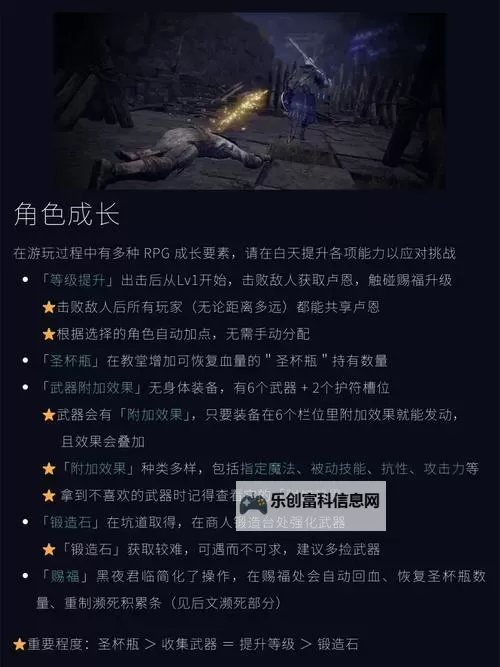 《艾尔登法环黑夜君临》全魔法师塔解密方法图1