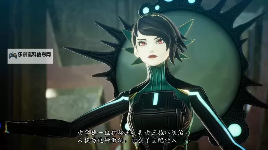 《真女神转生5复仇》1.03光之护法善神支线攻略图1