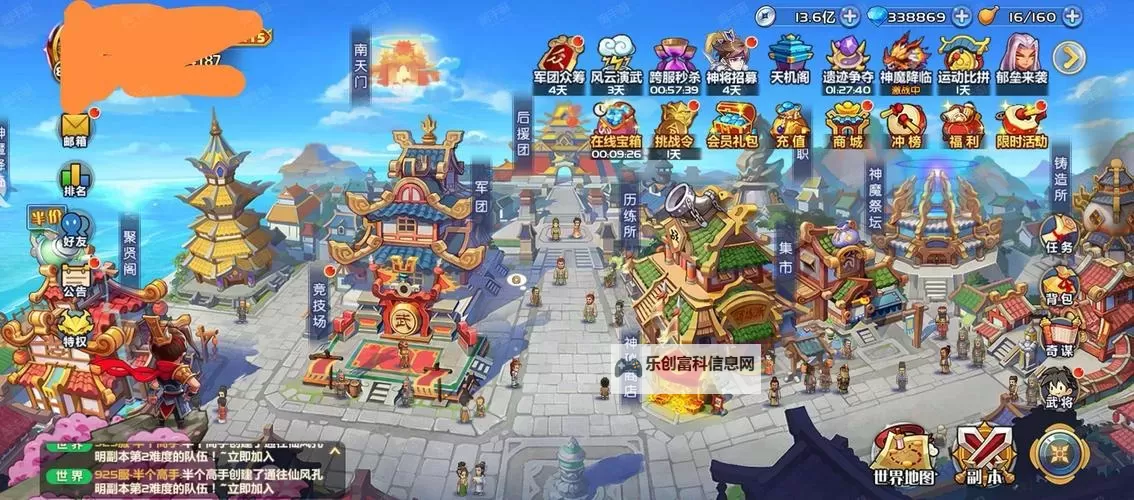 萌将天下电脑版下载 怎么下载萌将天下电脑版模拟器图1