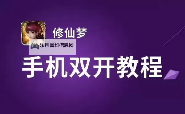 女神OL如何双开 2021最新双开神器来袭图1