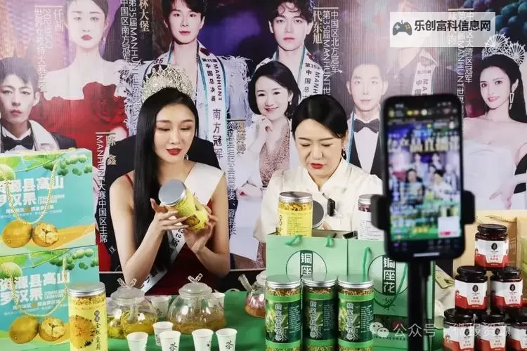 探索未来互动新体验：明模直播引领直播新潮流图1