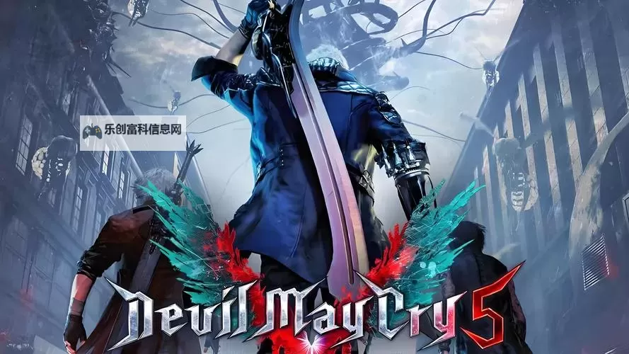 鬼泣5 超炫华丽战斗打法演示图1