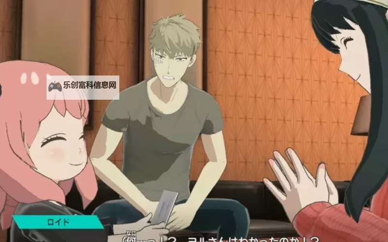 《间谍过家家日记大作战》试玩实况解说图1