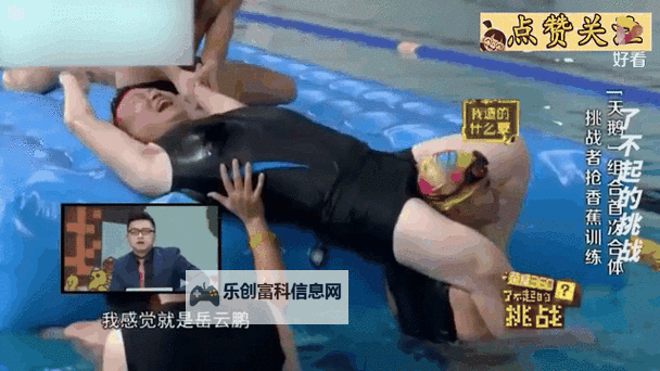 岳洗澡故意给我看：那段难忘的瞬间图1