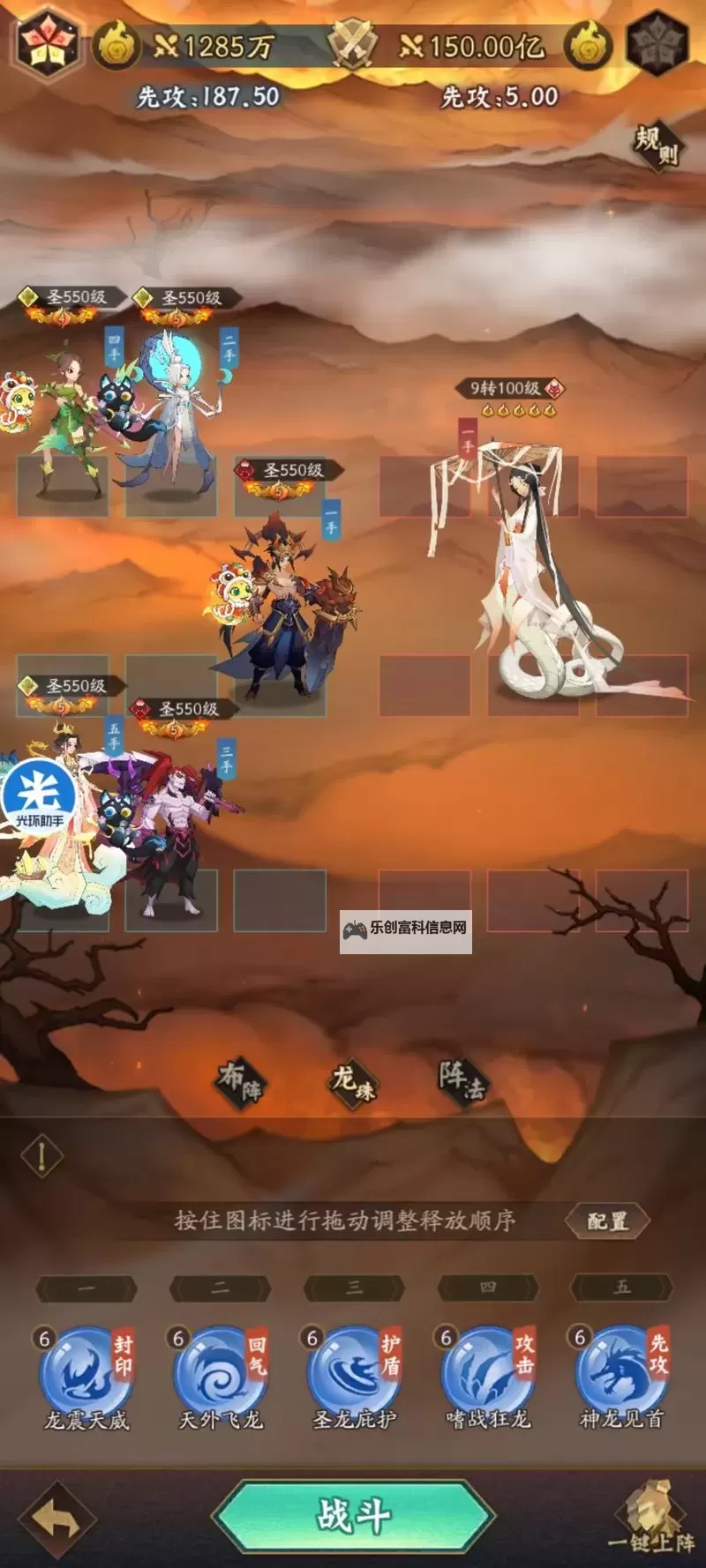 2023神仙道3最强阵容推荐！ 神仙道3手游适合新人玩家的强力阵容图1