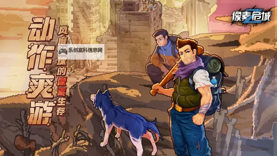 十大电脑割草游戏推荐 十大电脑割草游戏大全图1