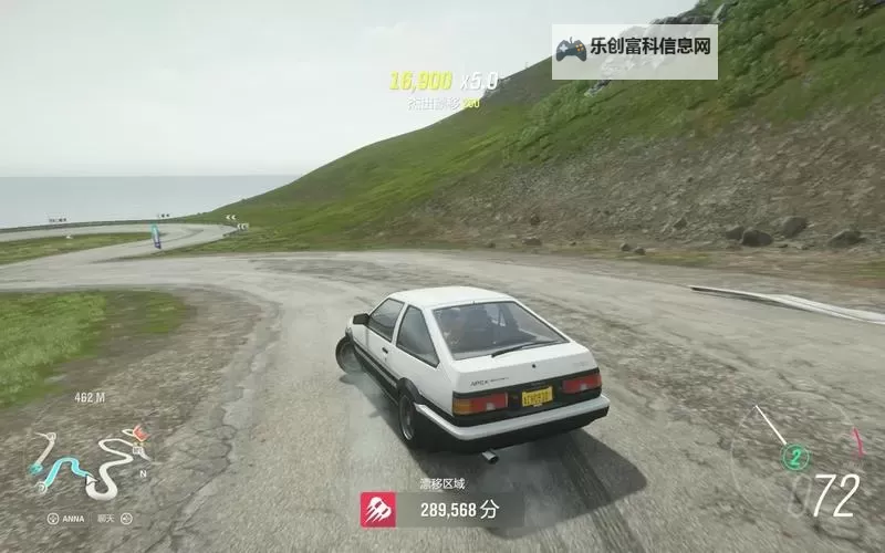 《极限竞速地平线4》AE86还原动画调校图1