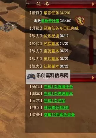 完美红颜怎么双开  完美红颜双开挂机软件推荐图1