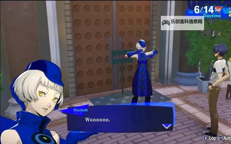 《女神异闻录3Reload（P3RE）》伊丽莎白完全攻略 伊丽莎白怎么打图1