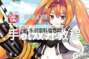 奔跑三国双开挂机软件盘点 2021最新免费奔跑三国双开挂机神器推荐图1