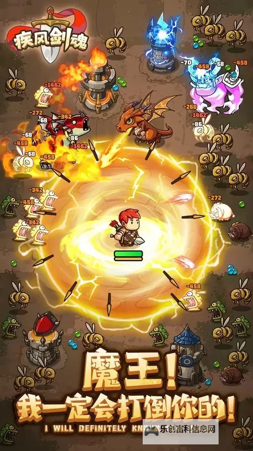 十大电脑割草游戏推荐 十大电脑割草游戏大全图2