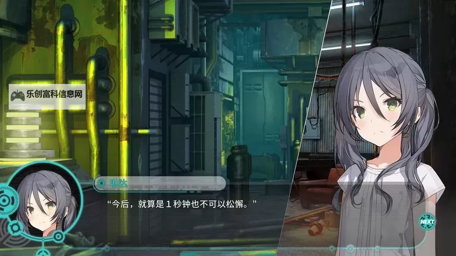 良心AVG游戏合集 有哪些良心的AVG游戏图1