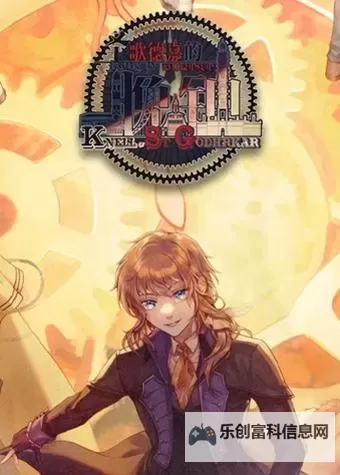 有没有圣歌德嘉的晚钟双开软件推荐 深度解答如何双开圣歌德嘉的晚钟图1