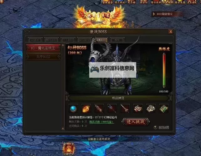 有没有传世霸业双开软件推荐 深度解答如何双开传世霸业图1