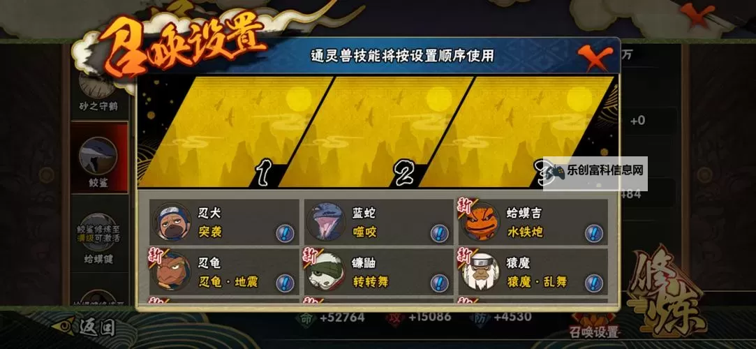 忍者召唤师电脑版下载 怎么电脑玩忍者召唤师?图1