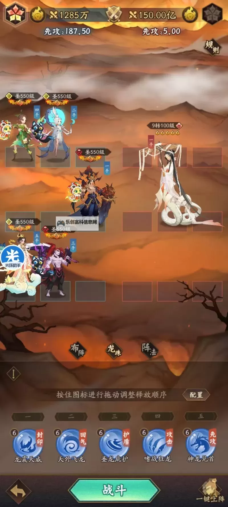 2023神仙道3最强阵容推荐！ 神仙道3手游适合新人玩家的强力阵容图1