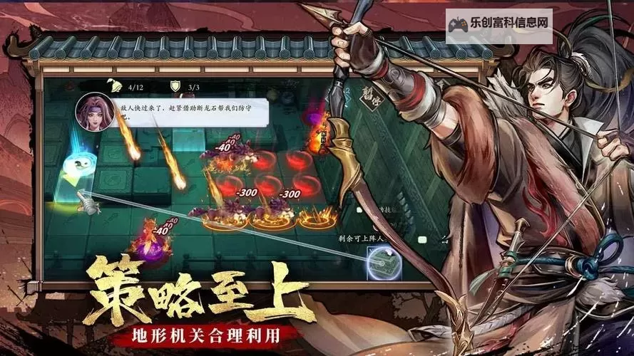 智夺军旗阵容搭配推荐 智夺军旗前期新手阵容推荐图2