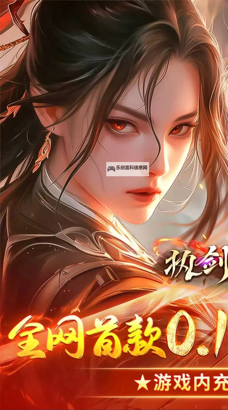 有没有执剑江湖双开软件推荐 深度解答如何双开执剑江湖图1