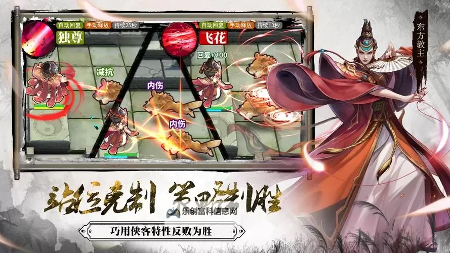 智夺军旗阵容搭配推荐 智夺军旗前期新手阵容推荐图1