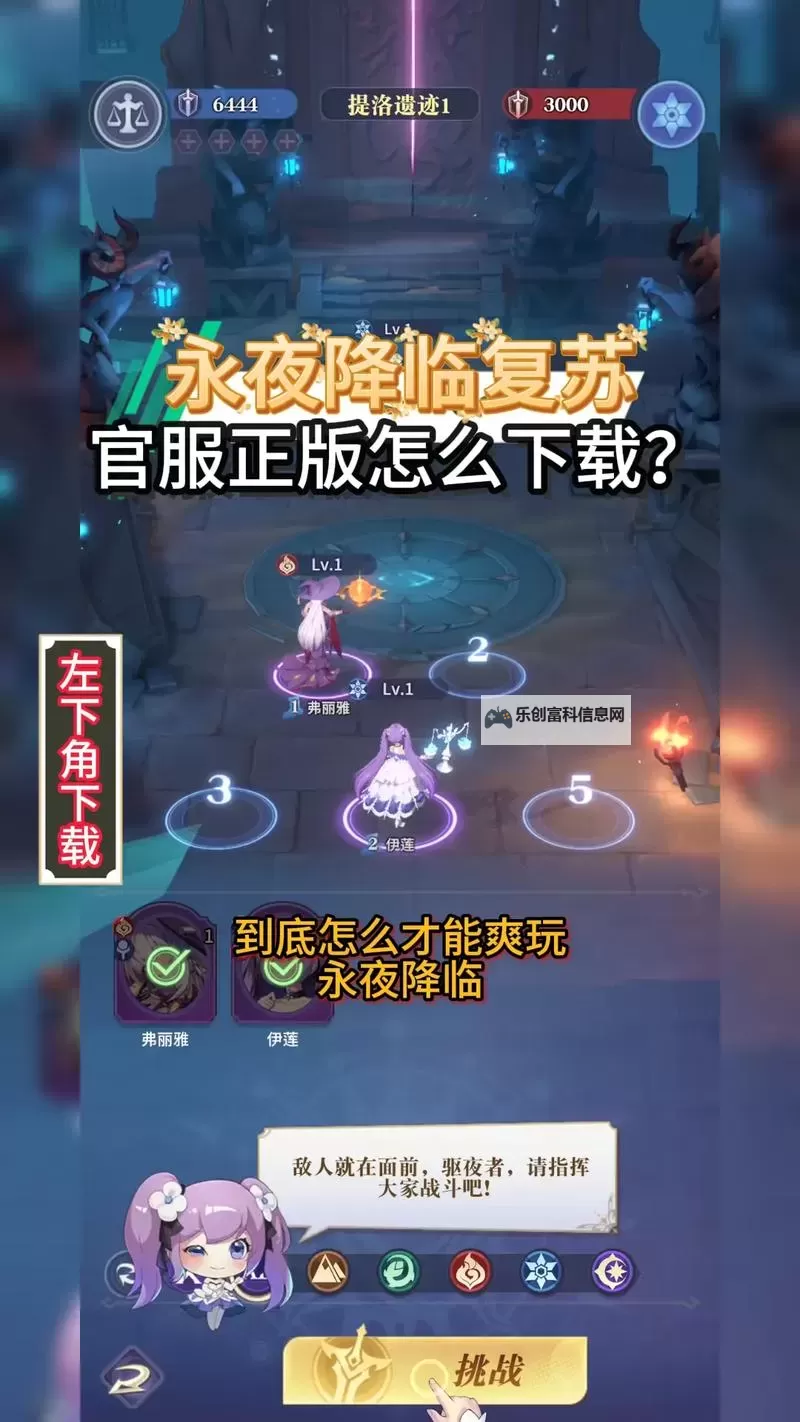 《永夜降临复苏》钻石怎么得？  《永夜降临复苏》主要资源获取方法一览！图2