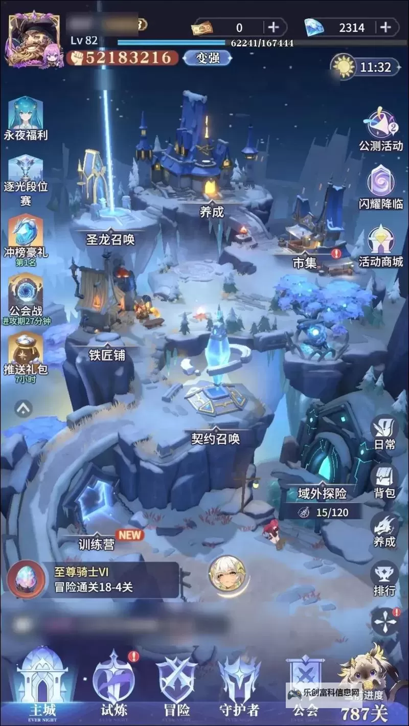 《永夜降临复苏》钻石怎么得？  《永夜降临复苏》主要资源获取方法一览！图1