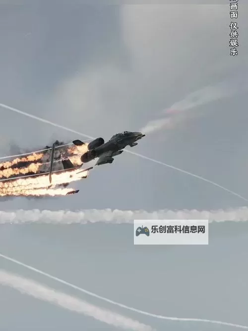 敌机锁定电脑版下载 敌机锁定电脑版的安装使用方法图2