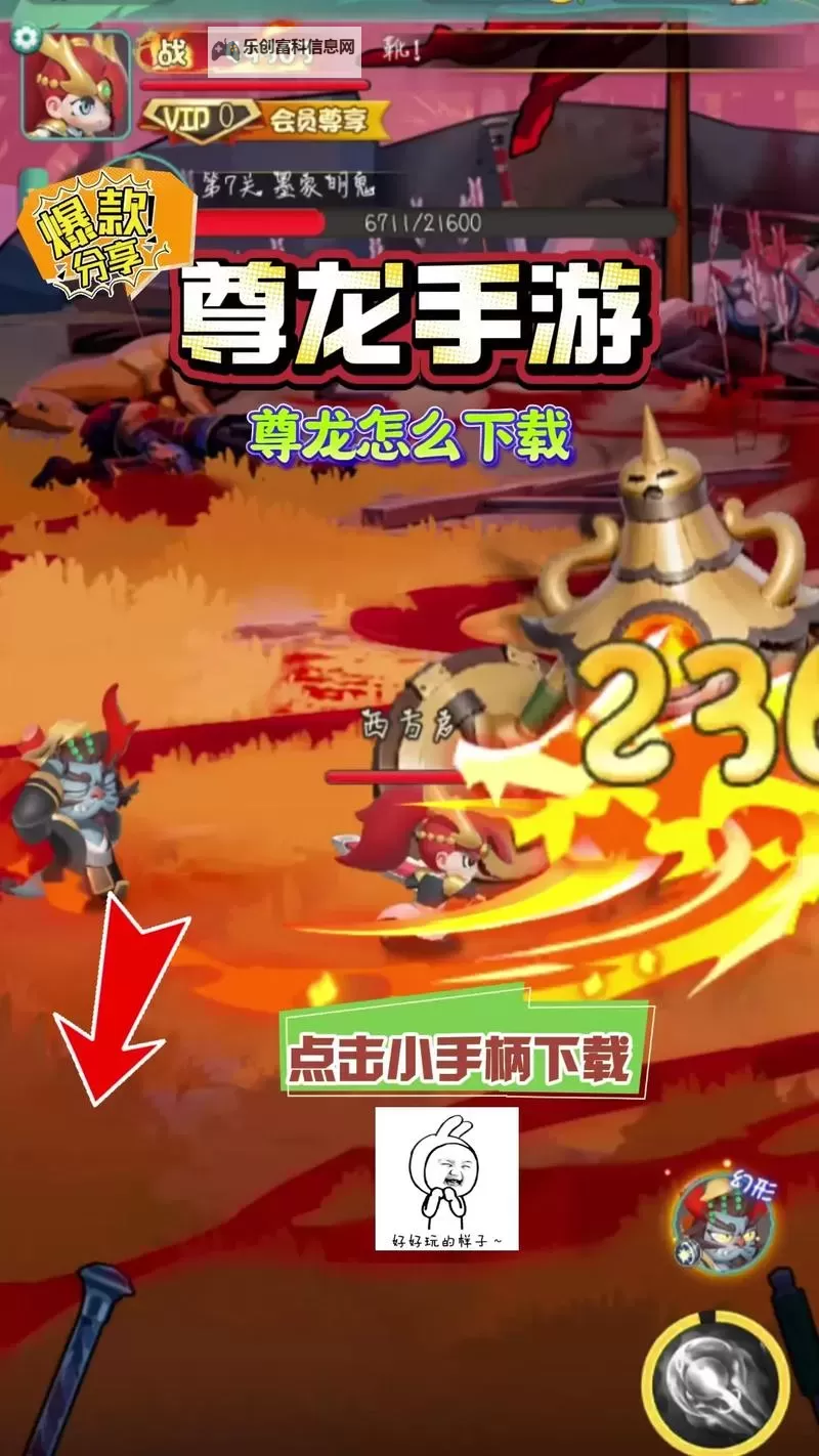 《尊龙手游》活动攻略：新手玩家不容错过的福利活动盘点图1