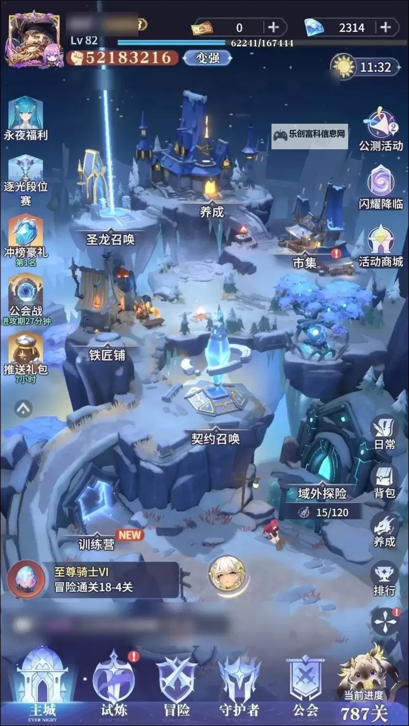 《永夜降临复苏》钻石怎么得？  《永夜降临复苏》主要资源获取方法一览！图1